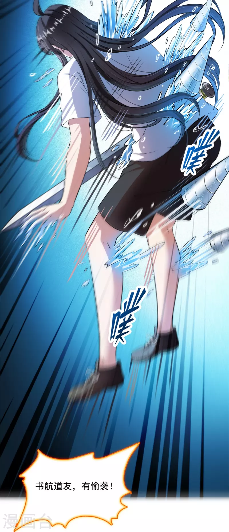 第411话 混战！37