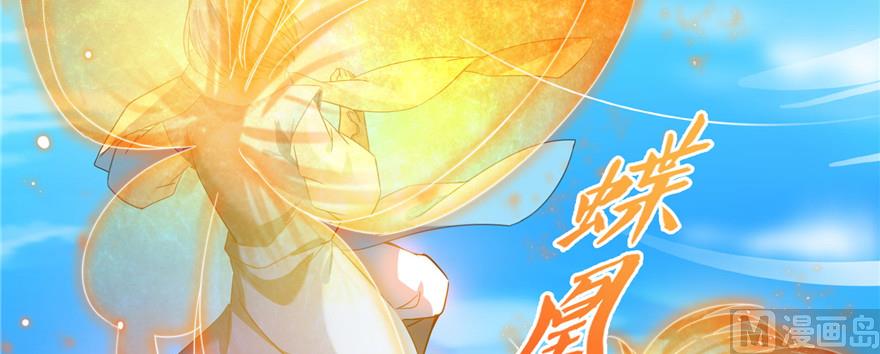 第234话 野外BOSS血魔已刷新53