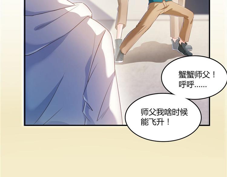 第47话 哦，中国功夫137
