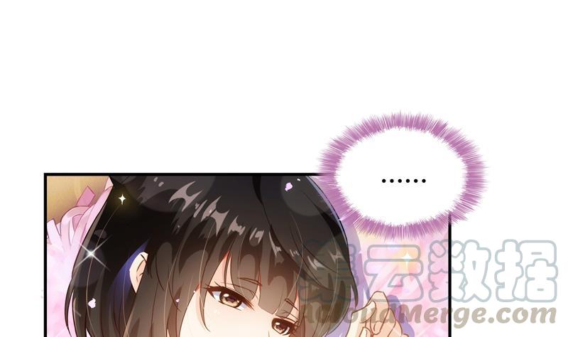第72话 陪我逛街吧！0
