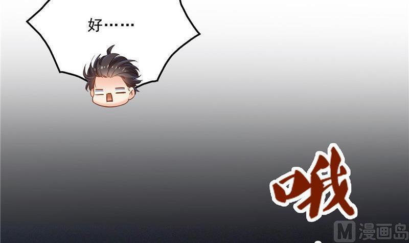第130话 教你个龟息术要学不65