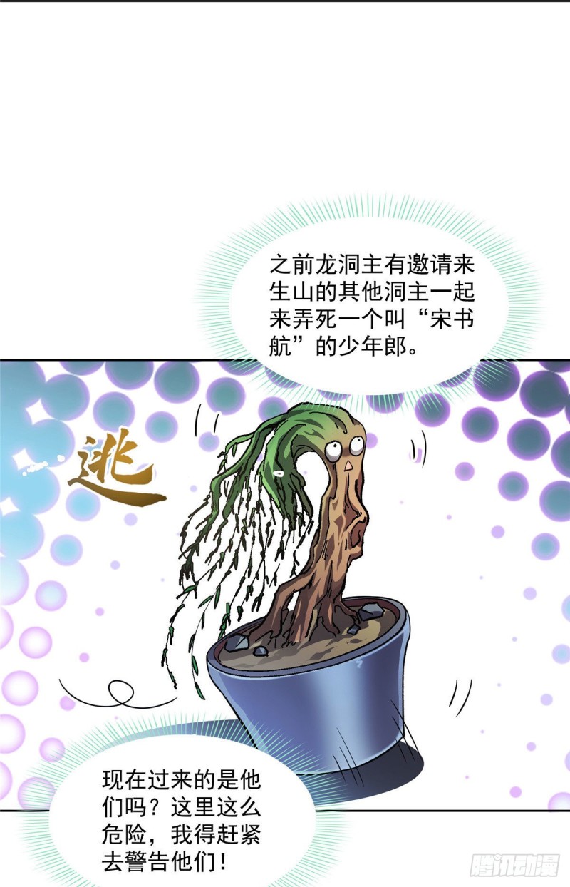 345 终究还是躲不过去？39