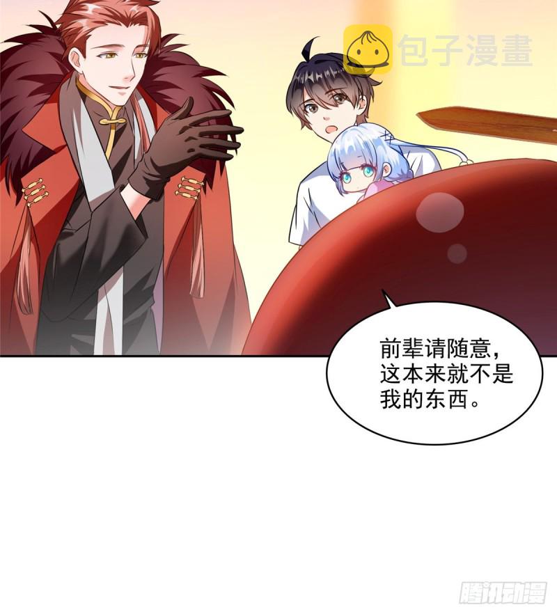 299 缺既强壮又能挖矿的家伙49