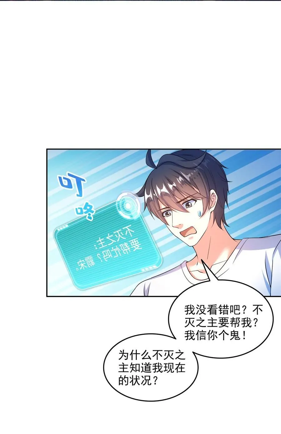 644 要帮忙吗？33