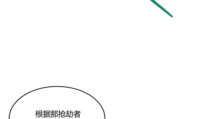 第65话 御剑飞行初体验，腿软140