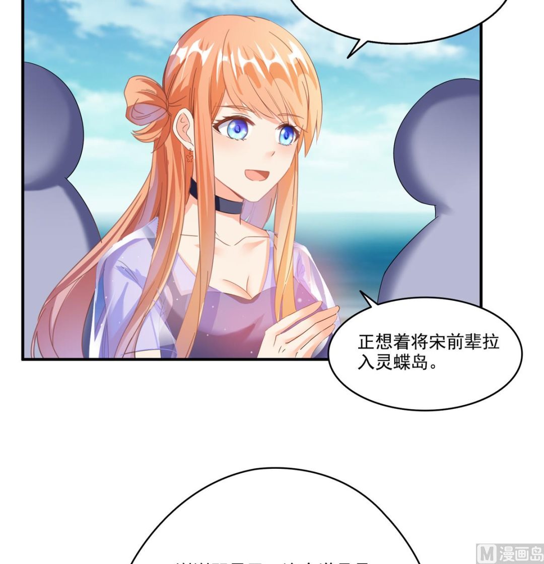 第271话 一个星期有七天2