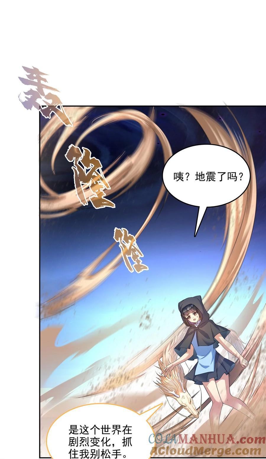 606 我们的关系是？10