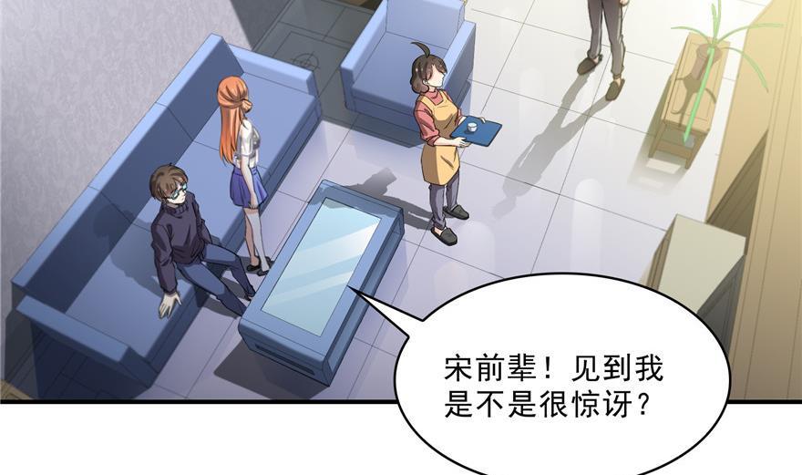 第157话 一寸缩小袋25