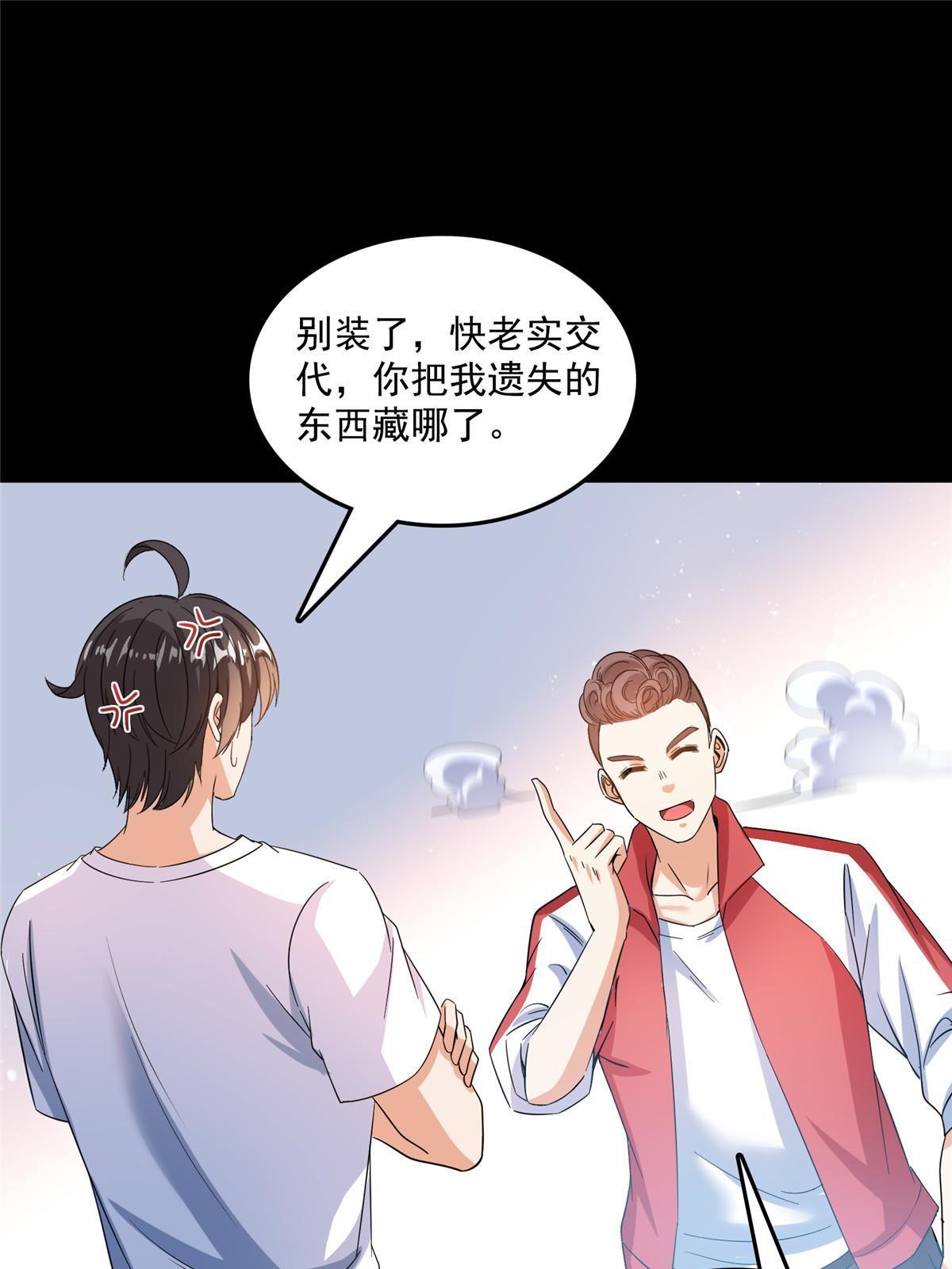 516 金丹二维码18