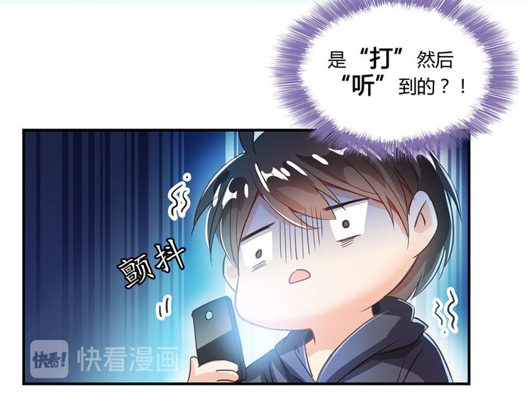 第41话 黑色手提箱29
