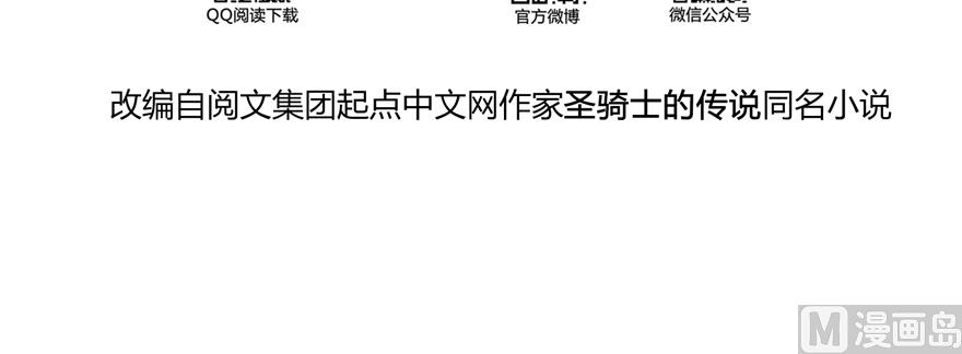 第240 变身时间长会死...60