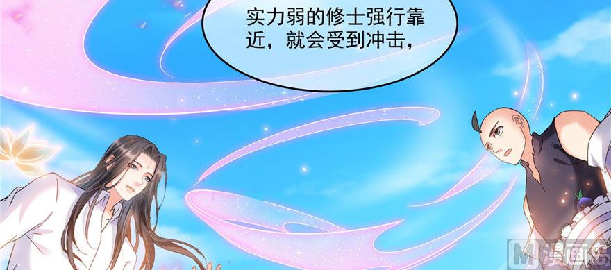 第235话 群前辈们开怪32