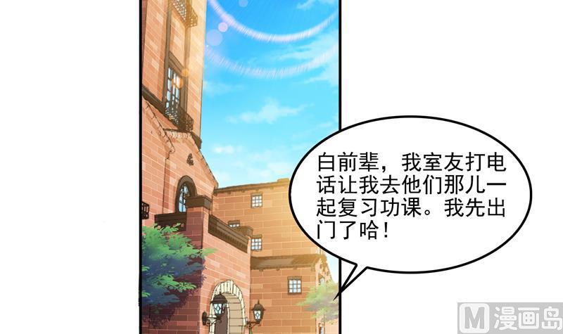 第96话 景陌舵主的底牌68