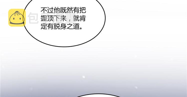 第45话 为啥前辈要用聊天软件58