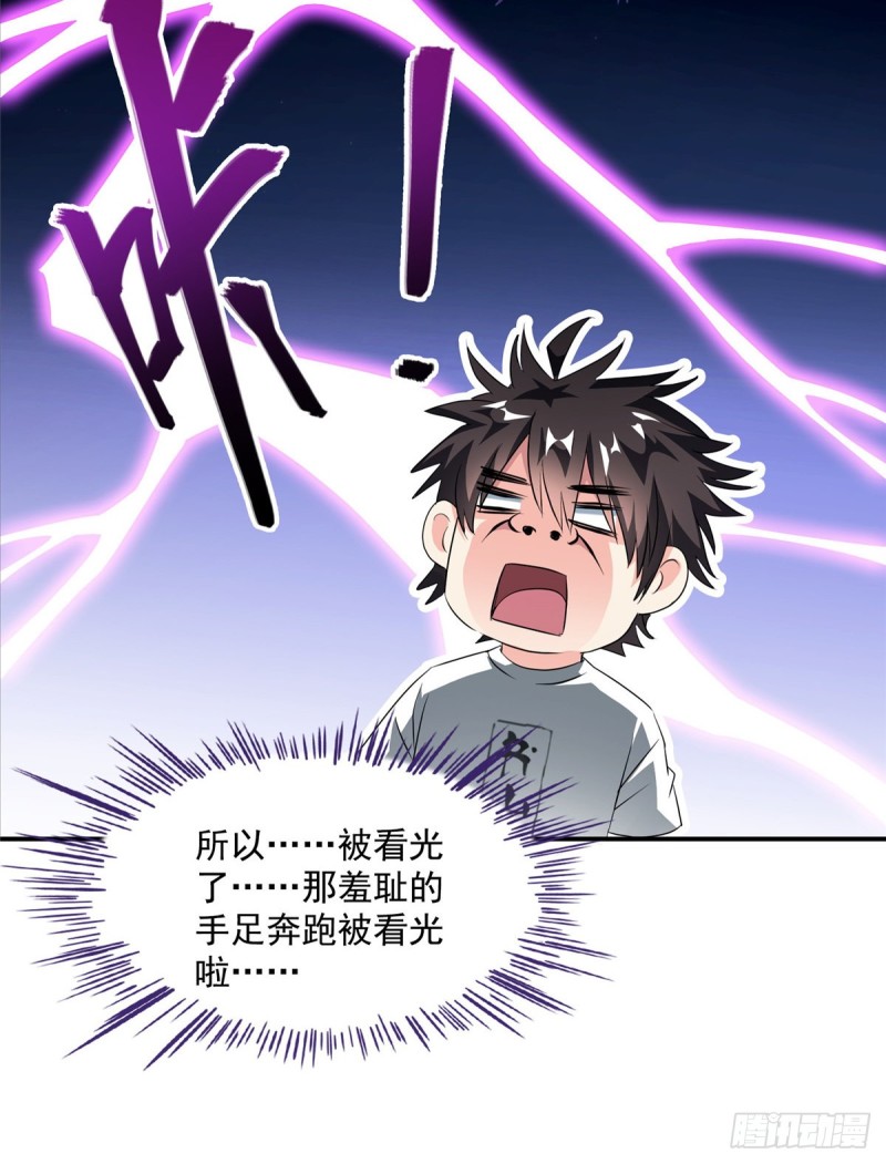 第319话 叶师姐道侣在线直播66
