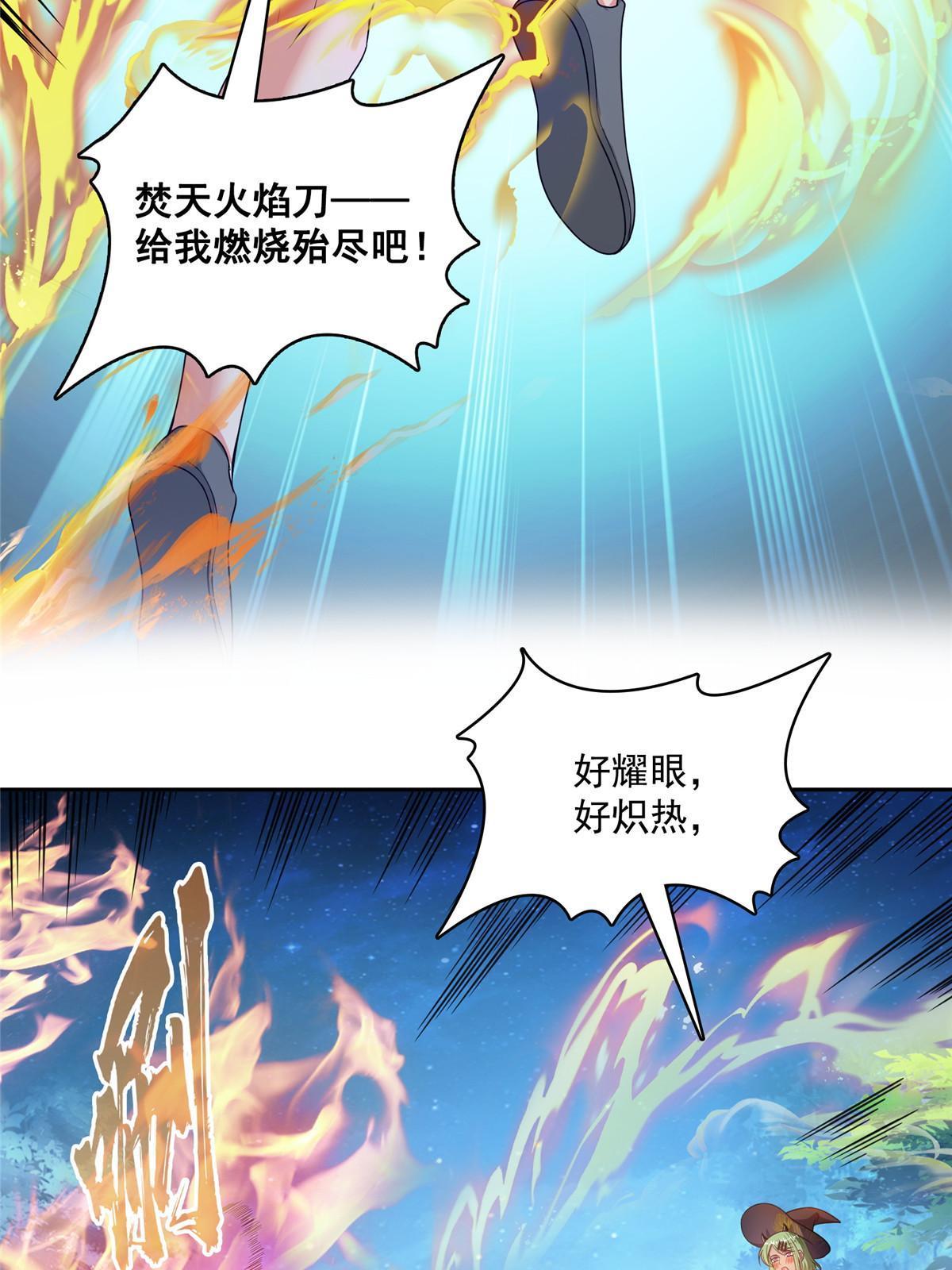 512 在下要完！48