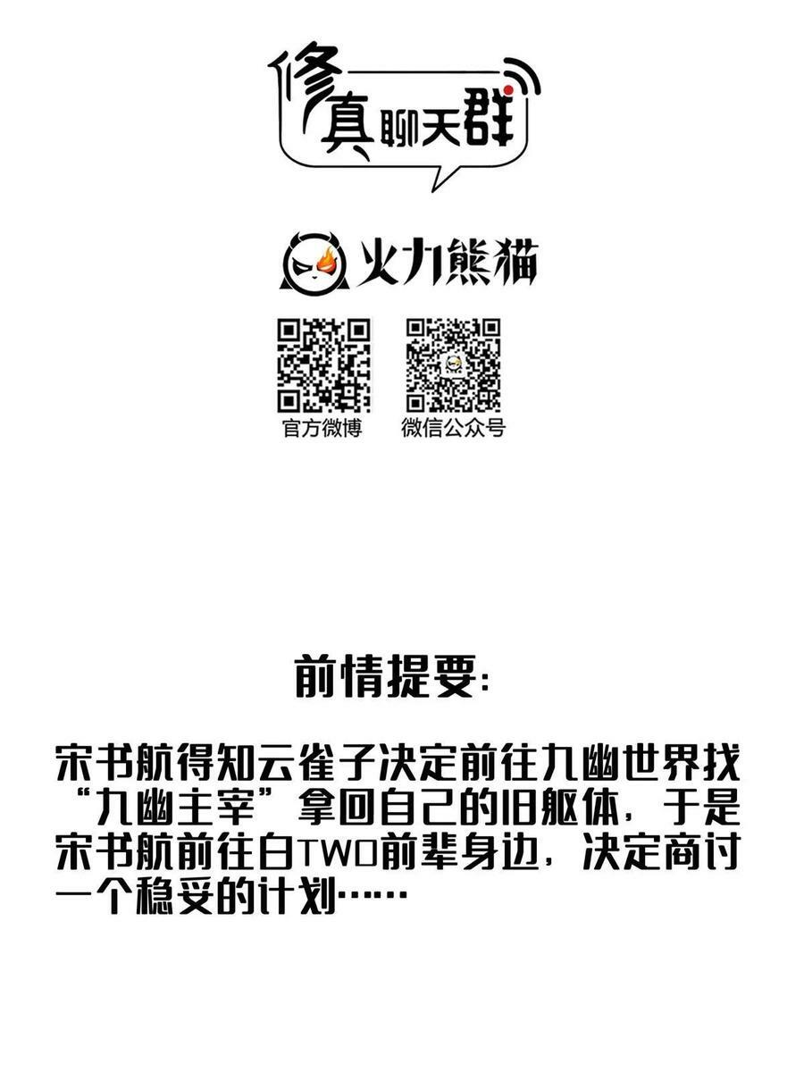 567 白前辈和小白1
