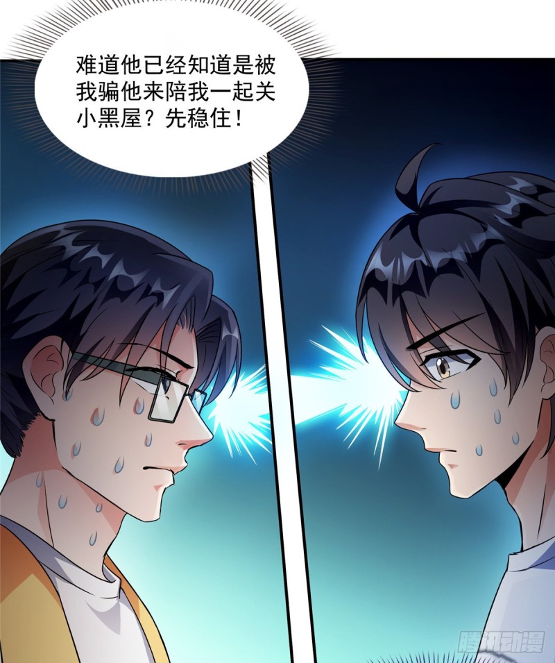 331那一天，我突然想拍部电影57