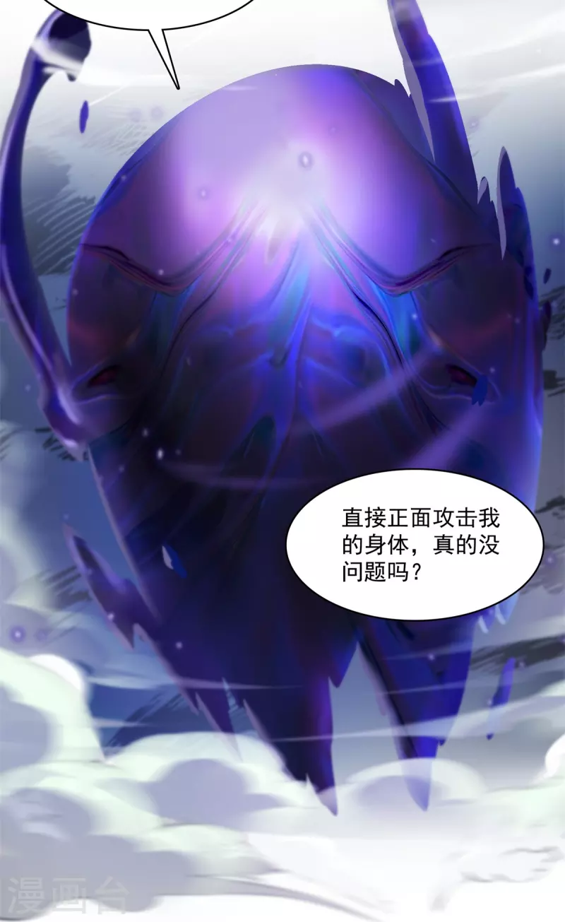 第415话 整个碧水阁的人现在都是我的小号！22