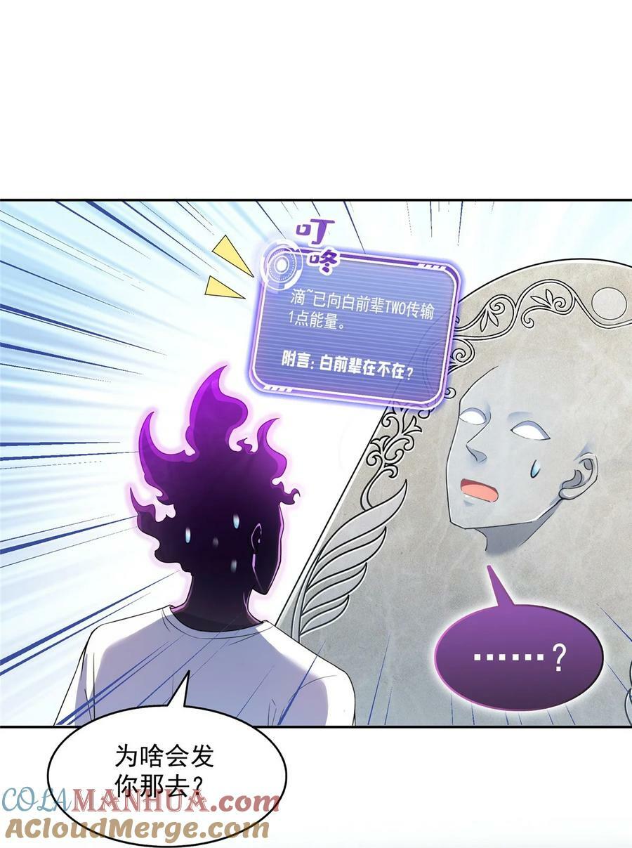 601 碑人合一26