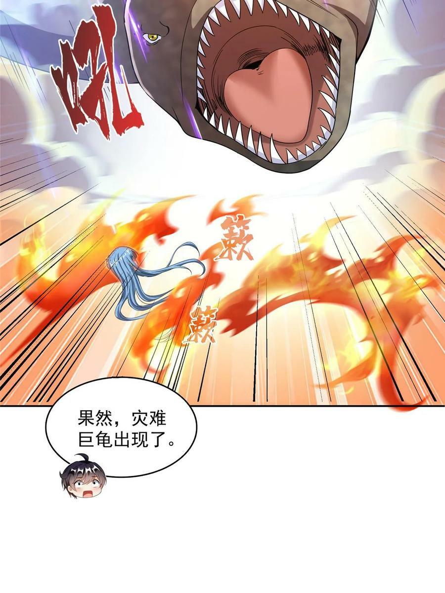 573 巨人王袍10