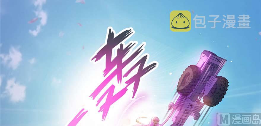 第256话 不好，我们中潜伏着马路杀60
