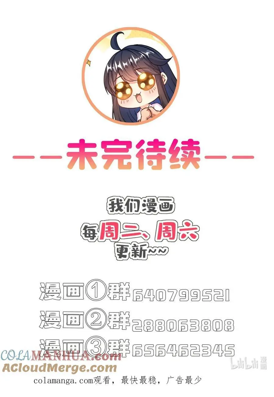 627 接收我家产吧！38