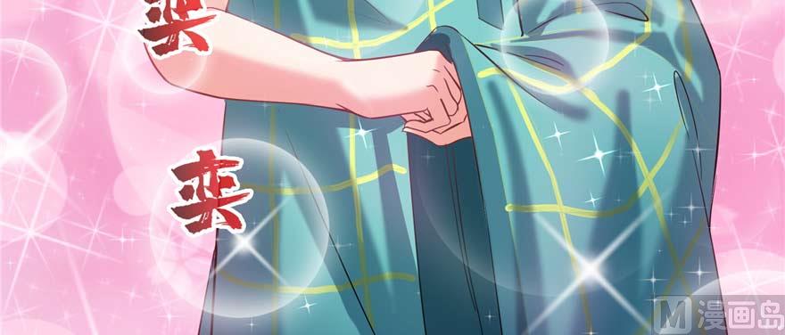 第247话 书航小友，你的袈裟80