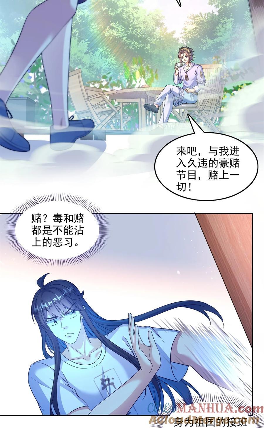 610 赌纯粹的运气14