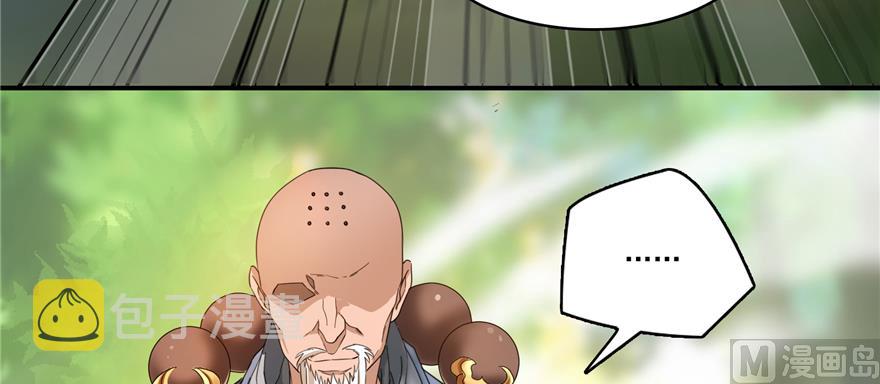 第245话 避雷宝刀33