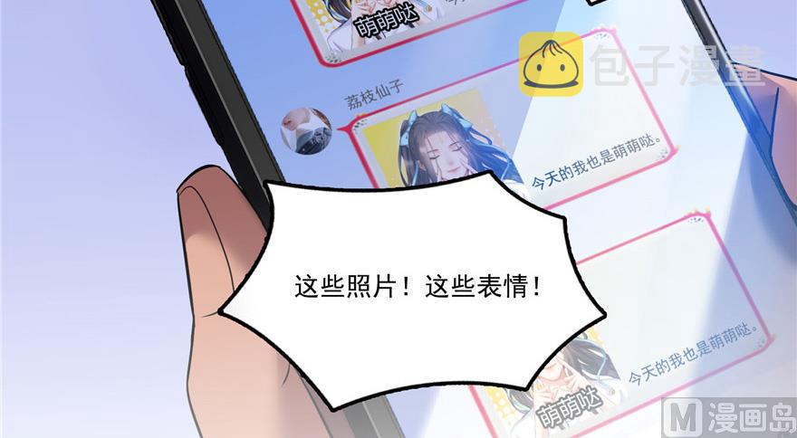 第208话顺便为宋书航小友点蜡28