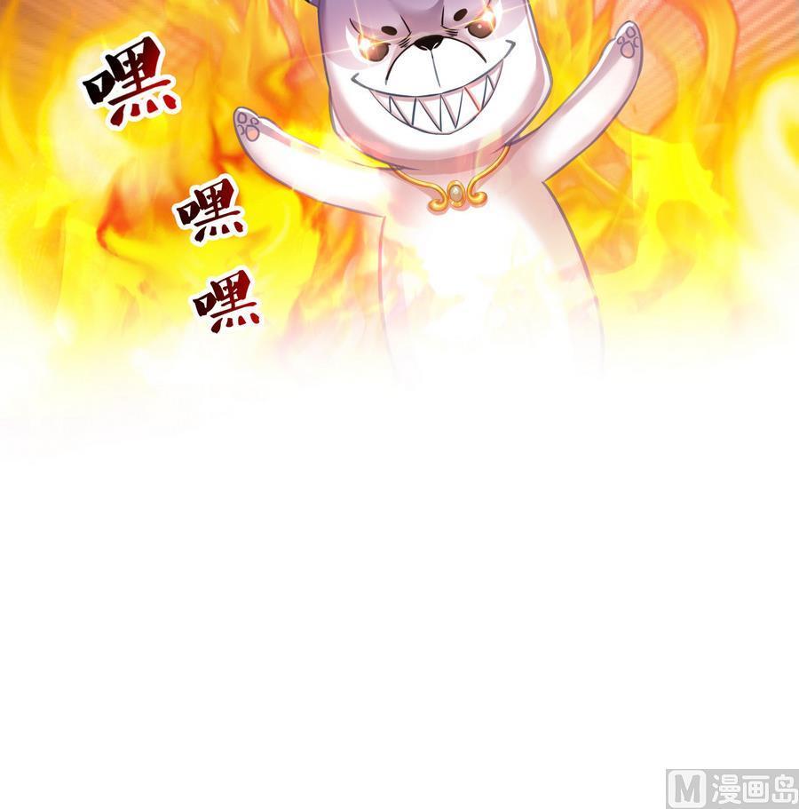 第115话 羞耻的绝招74