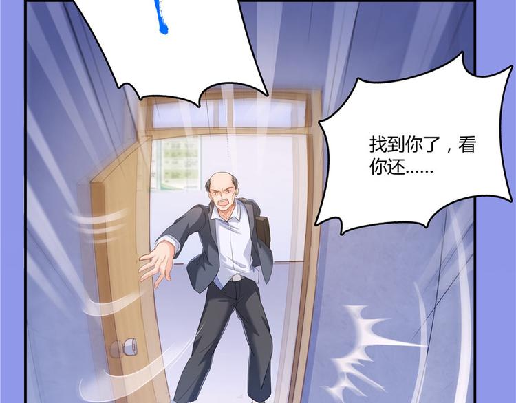 第44话 很逗的烂好人68