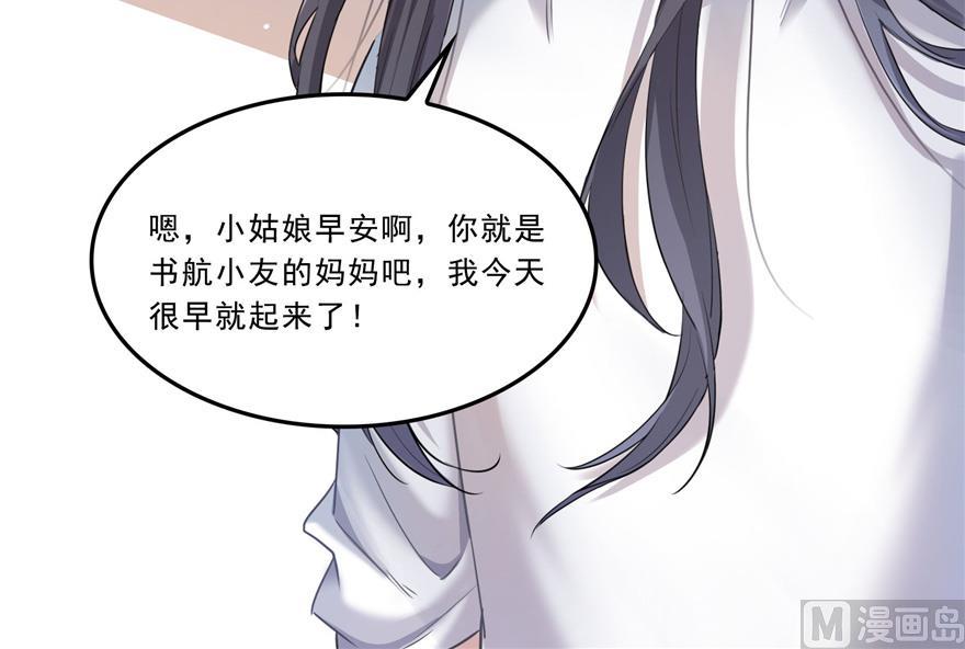 第166话 小嘴可真甜！41