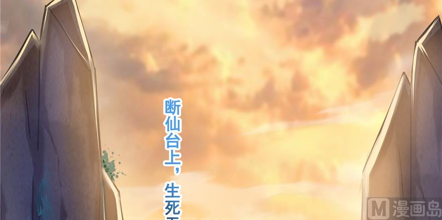 第191话 最后一个愿望43