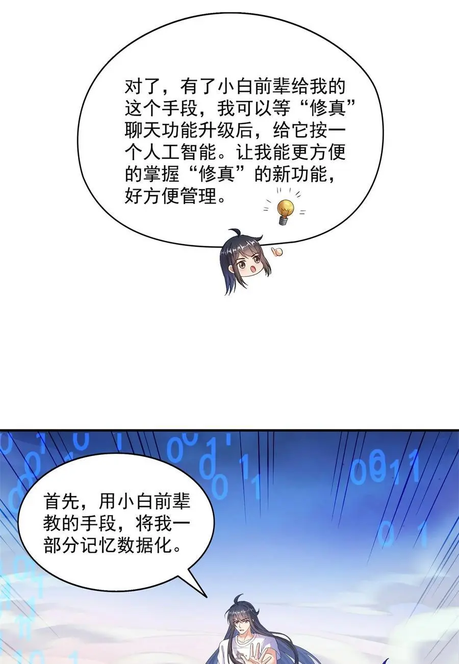 626 液态金属球遗蜕3