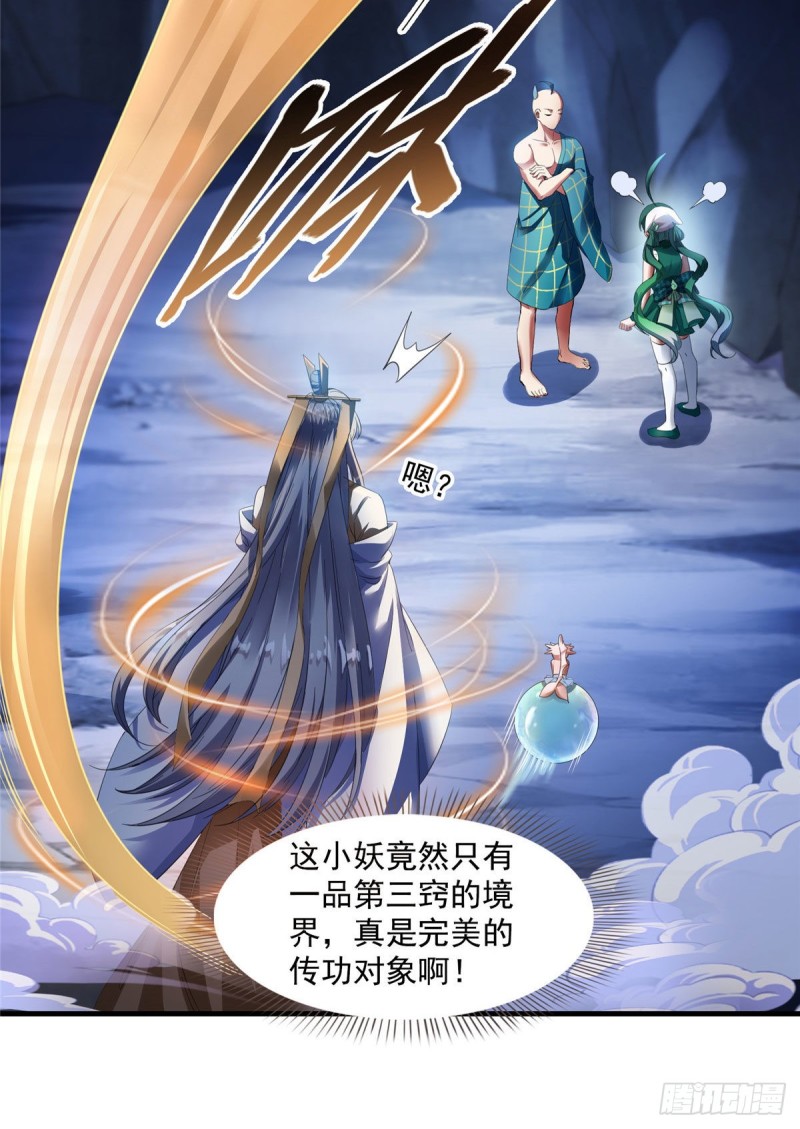 第338话 天涯子牌竹蜻蜓！18
