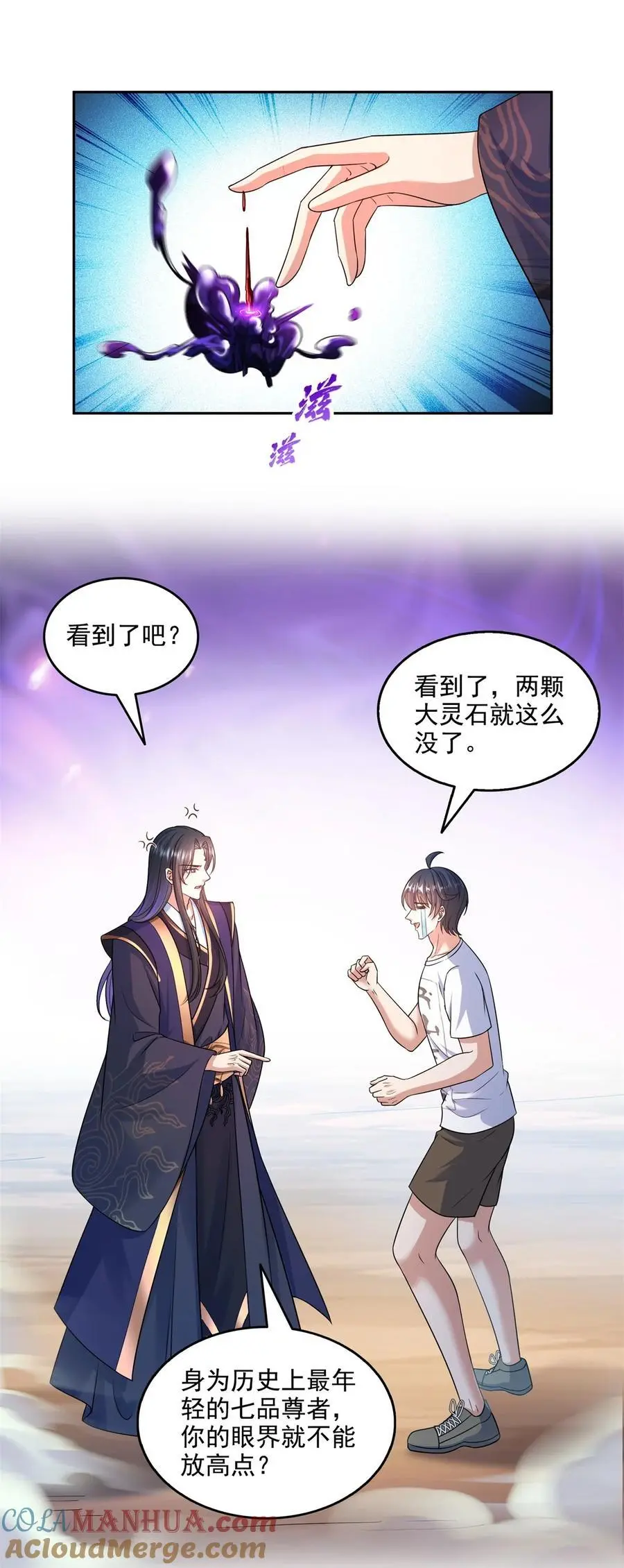 635 崩坏万物24