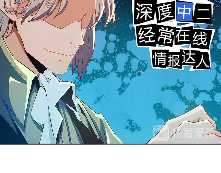 第03话 一张丹方44