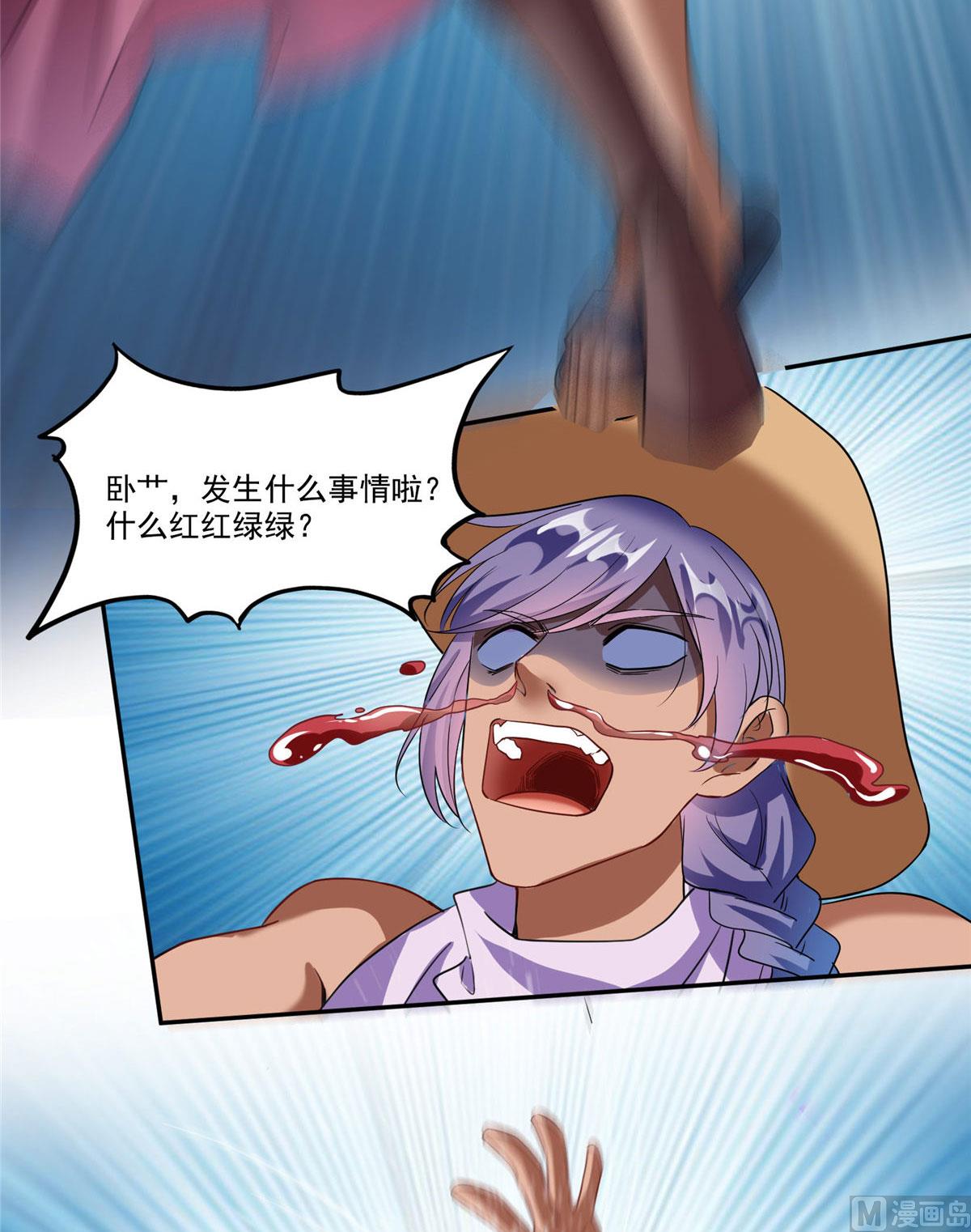 第273话 荔枝仙子的直播16