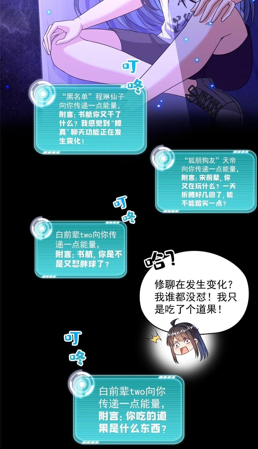 620 搁这玩贪吃蛇？9
