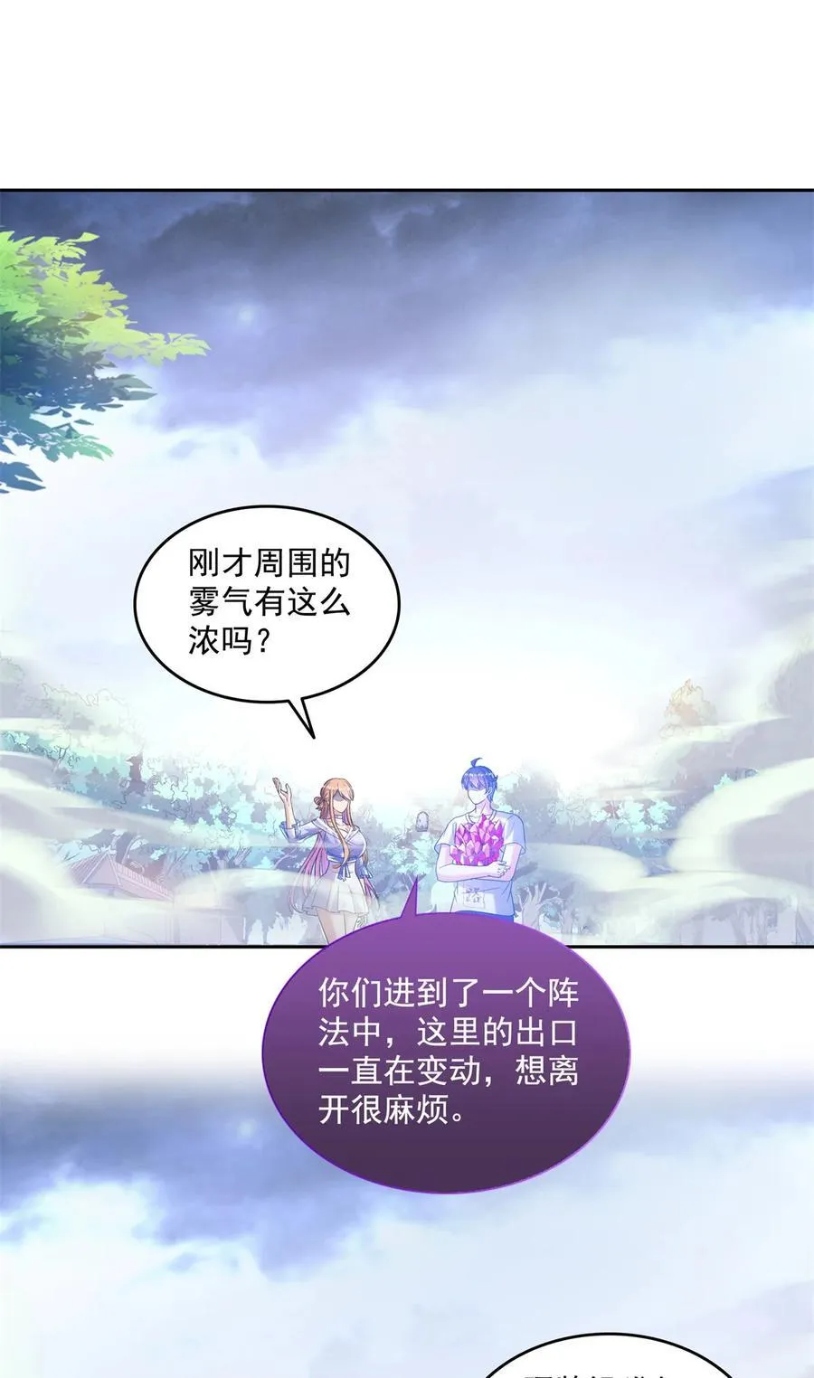660 他父亲叫宋壹吗？11