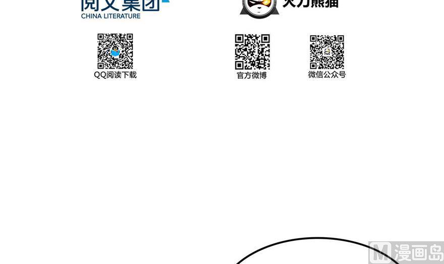 第161话 蒙面小偷？刺客？41