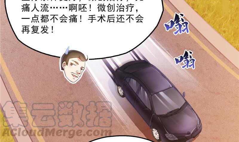 第137话 来炼气血丹吧！30
