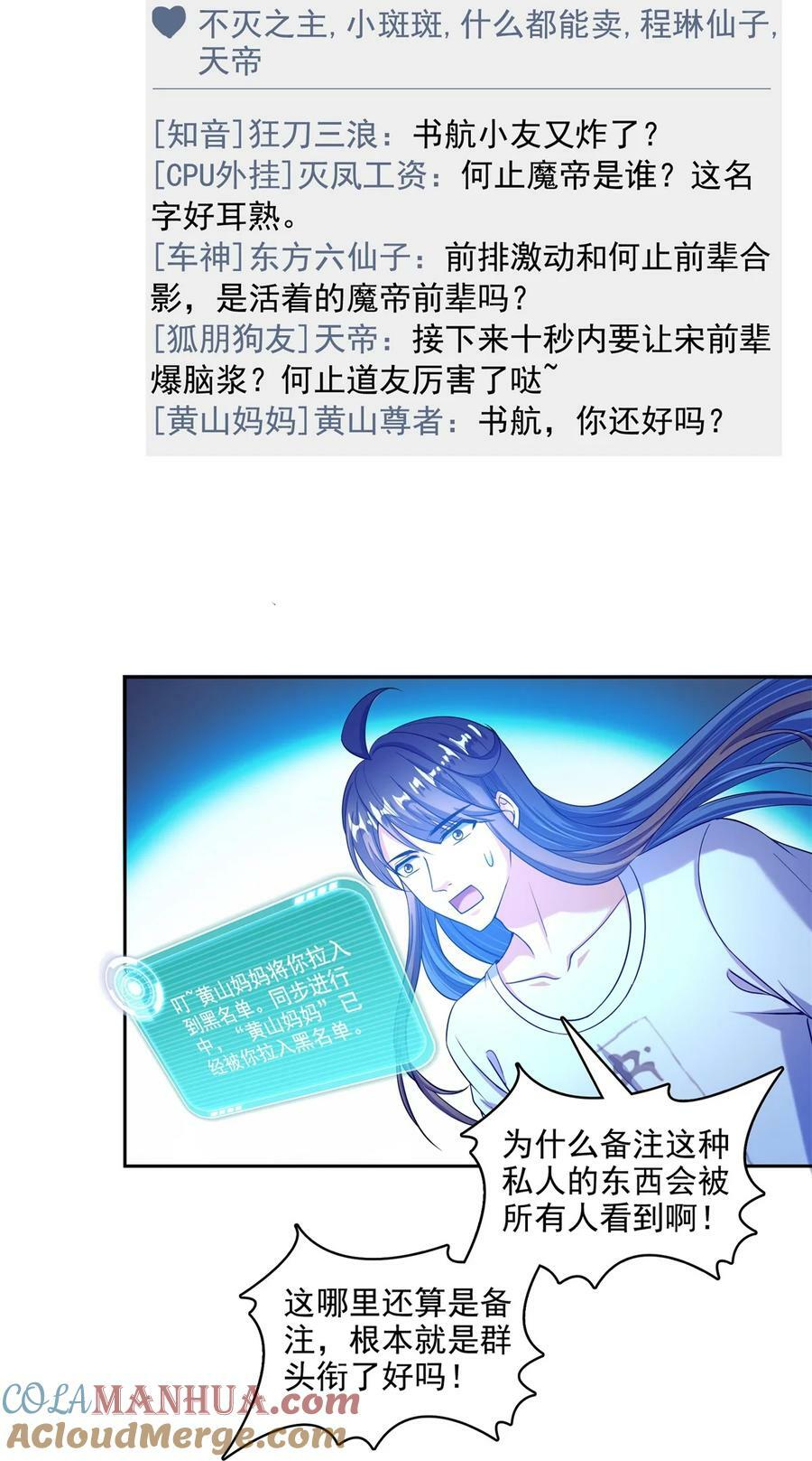 598 总纲传承篇14