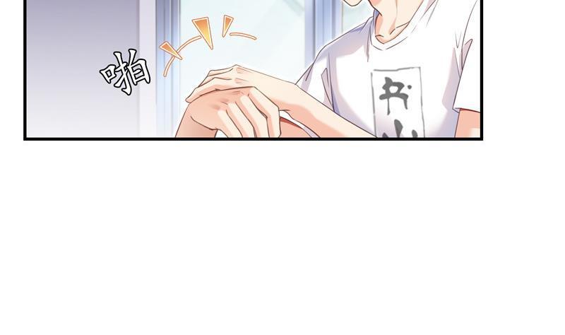 第108话 白前辈的祝福13
