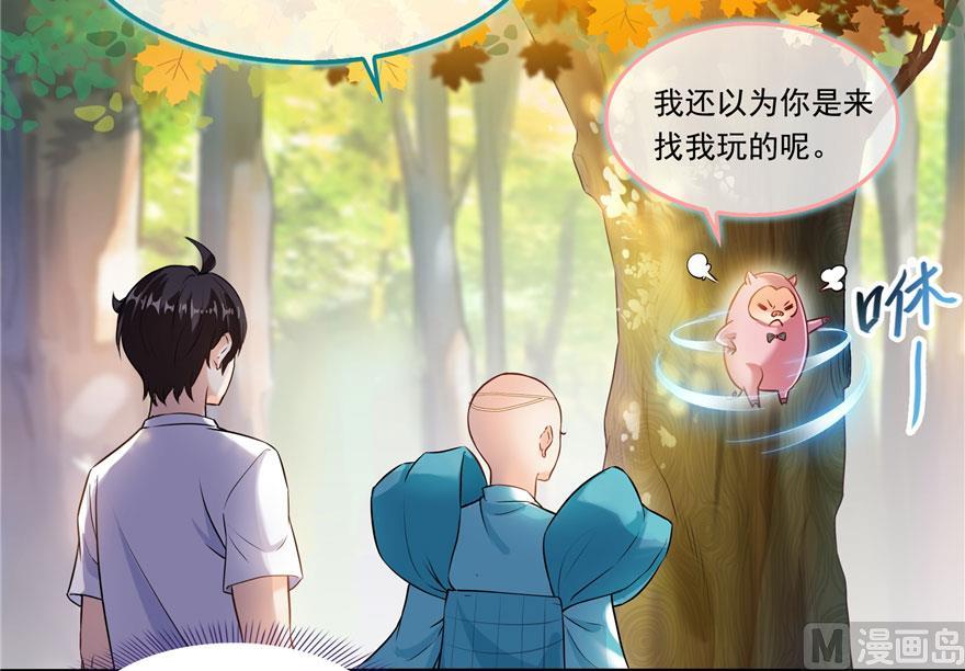 第187话 去见灵兽前辈58