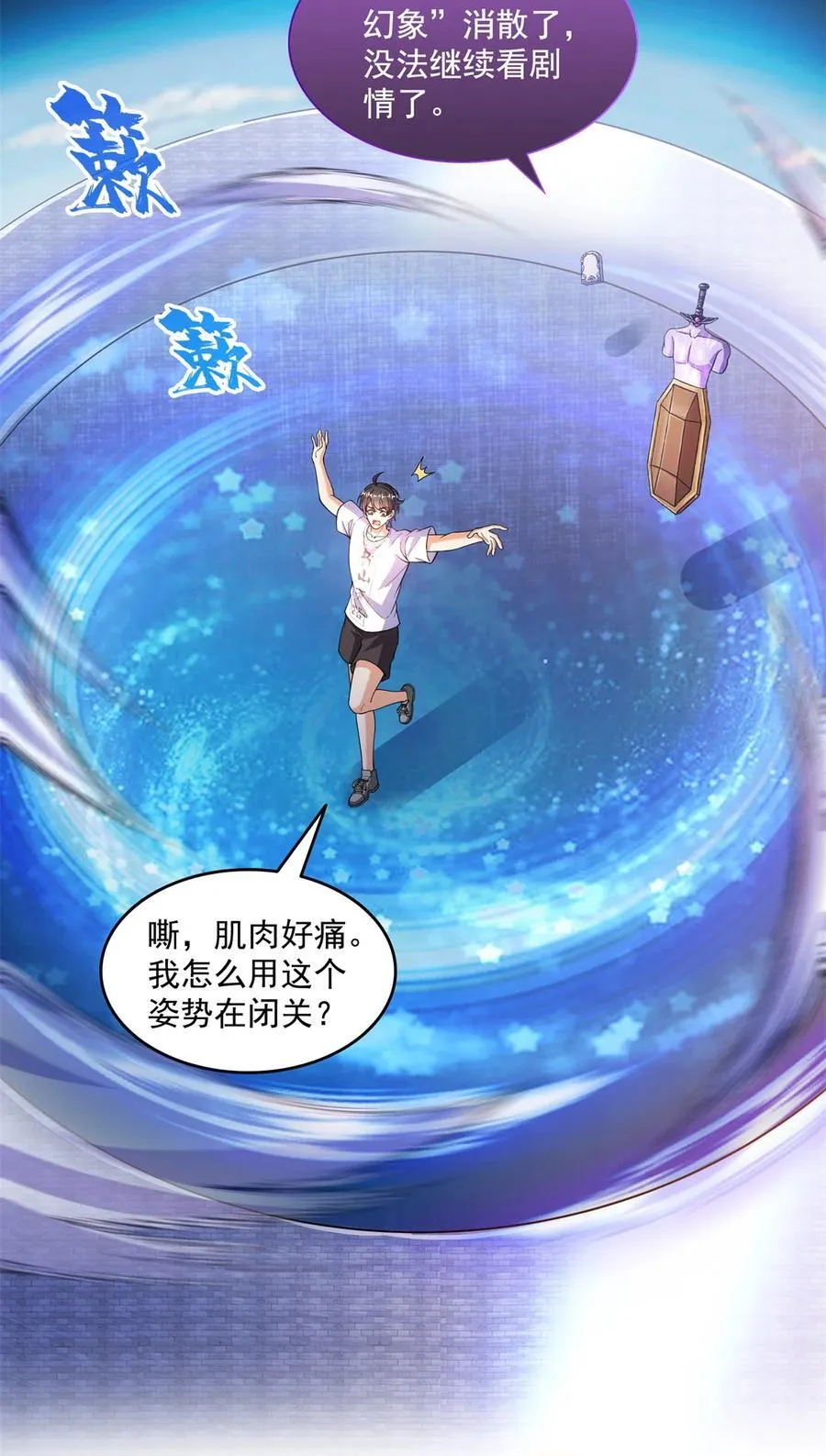 655 这世界就交给你了31