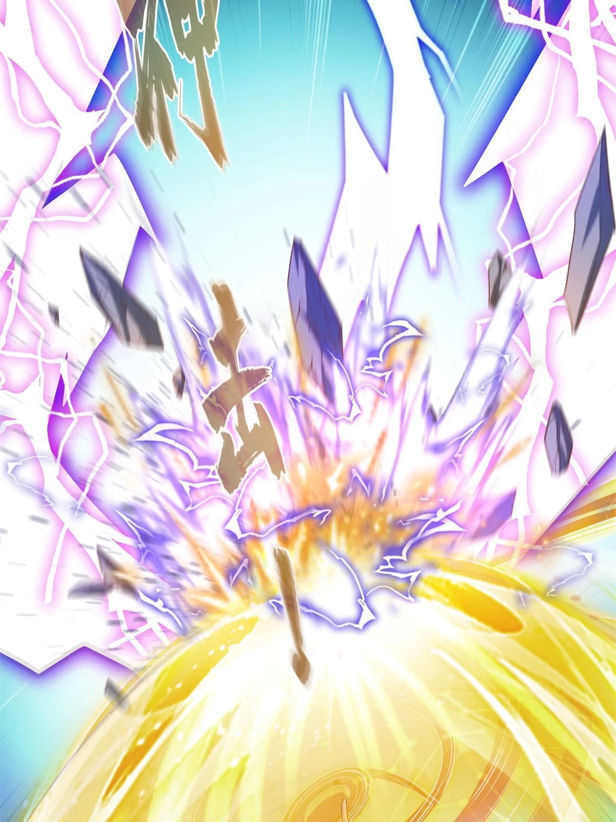 550 神击？氪金一击！50