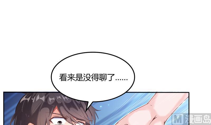 第100话 白马青衫少年郎5